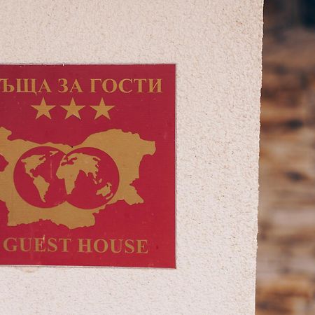 Vila Gardenia Gumoshtnik Luaran gambar